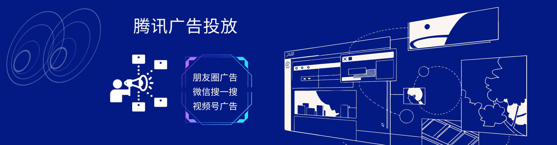 连州百度竞价推广